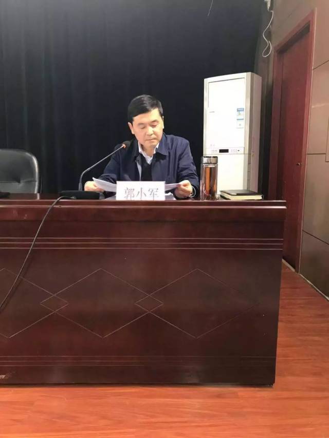 扶风县委书记周宇松出席会议并讲话,县委常委,常务副县长段军利主持