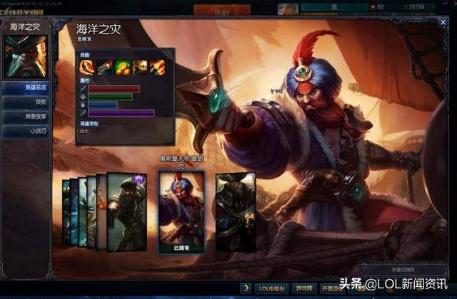 lol皮肤抽奖