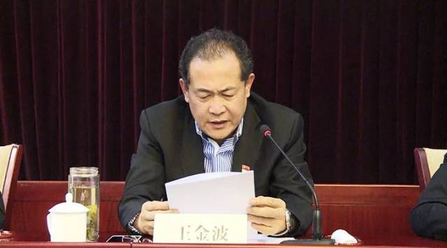 市分公司纪委书记王金波提出五点意见: 一是迅速