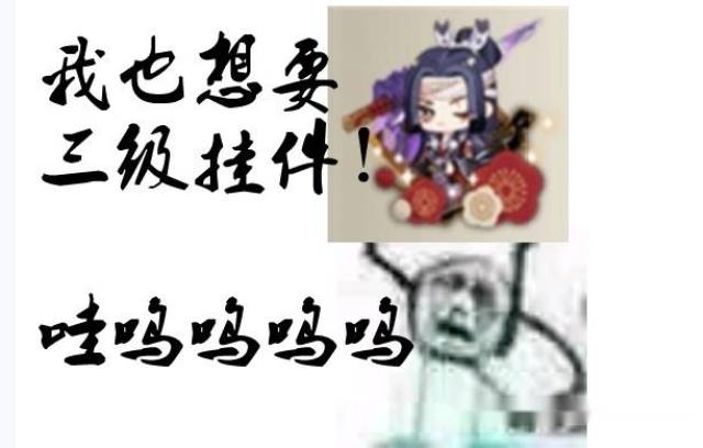 阴阳师:崽战表情包来袭,敌方的女人过于真实!大舅:我不打了!