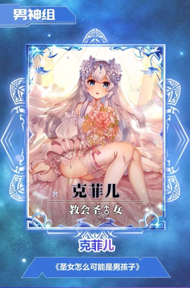 菠萝包萌神人气大赏冠军诞生!
