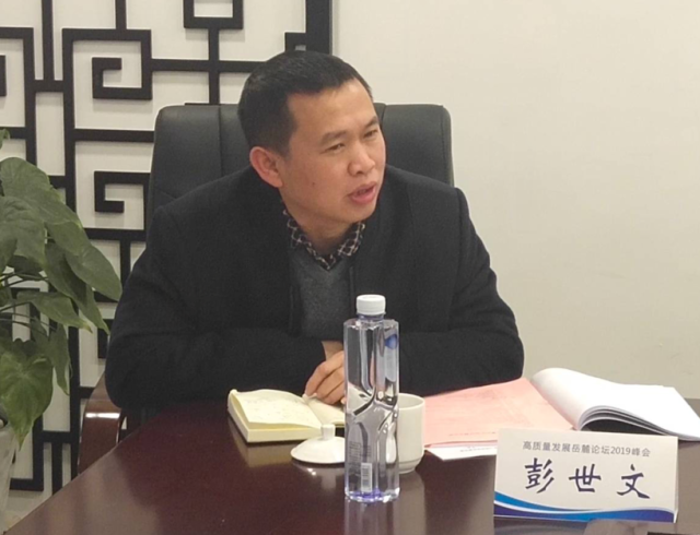 彭世文:发挥高校"三个作者",服务高质量发展