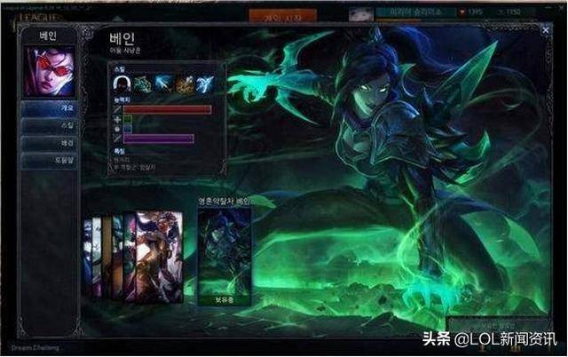 lol皮肤抽奖
