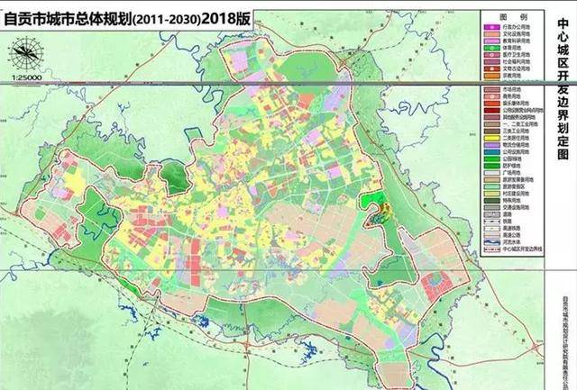 喜讯!自贡城市总体规划(2011