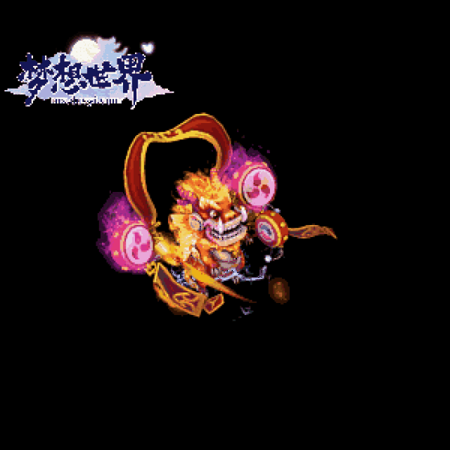 根据官方介绍,红炎龙的设计灵感来源于广东黄阁麒麟舞,包括