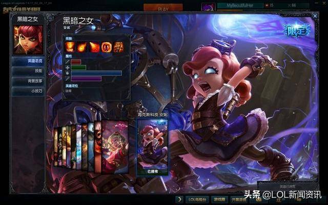 lol皮肤抽奖