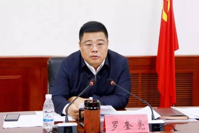 【要闻】县长罗奎亮主持召开2019年第一次政府常务会议