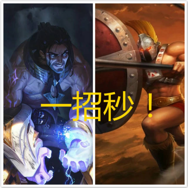 lol:塞拉斯比亚索还"快乐"?对面有这4个英雄,选他即无敌