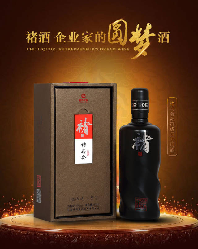 过年送礼送什么酒好?