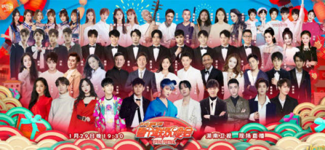 湖南卫视2019小年夜春晚收视夺冠,赵本山的徒