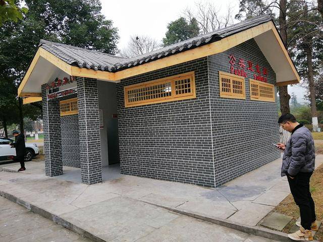 雁城11座公厕升级改造完成