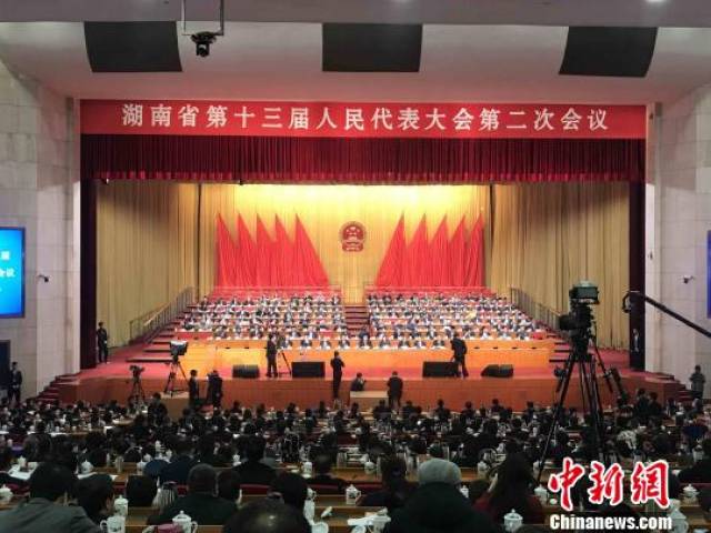 (付敬懿)湖南省第十三届人民代表大会第二次会议30日在长沙闭幕,会议