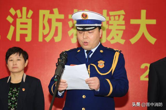 开发区消防大队大队长杨英宣读授衔命令.