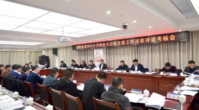 党委副书记,总经理舒乾进,党委委员蹇霖,陶在刚