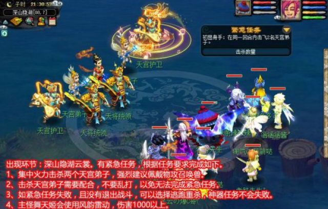 噬魂齿攻略
