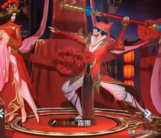 王者荣耀:这是致敬星爷,至尊宝终于和紫霞仙子成婚了!