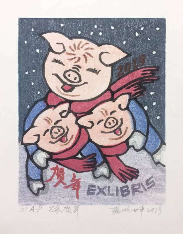 【特别策划】佩奇迎新 八戒纳福 欢喜过大年|今日版画