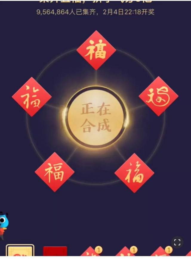 集福卡,宝集福全家福,宝集福卡图片_大山谷图库