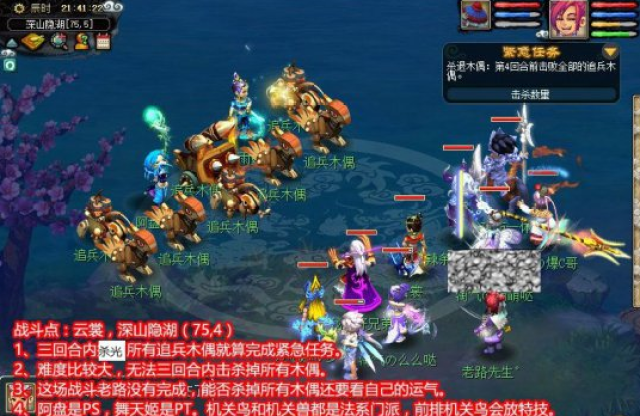 噬魂齿攻略