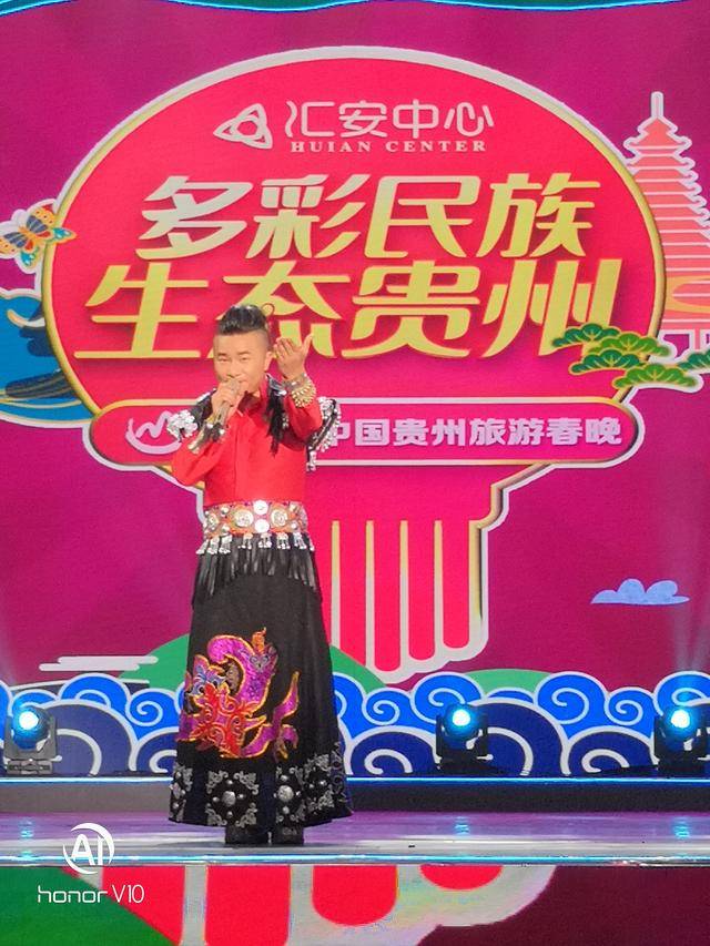 贵州:大年初二晚八点有一台旅游春晚