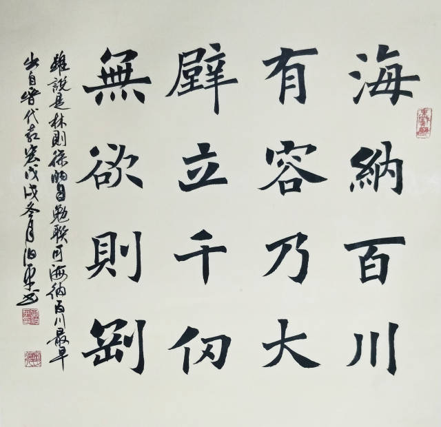 丹青笔韵·翰墨迎春丨著名书法家「田伯平」2019新年致词