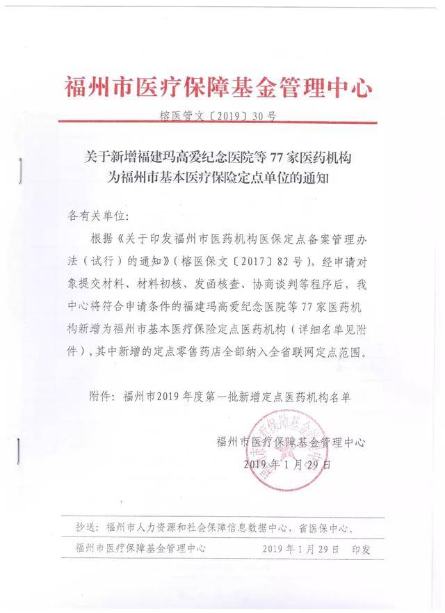 疫苗接种时间:你的健康防护墙