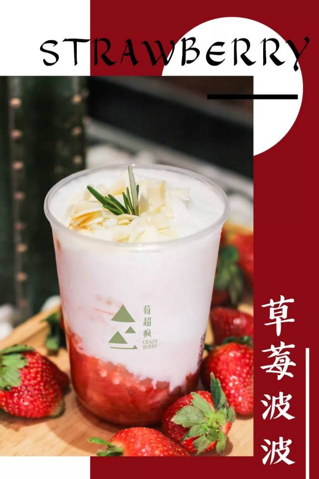 0元①杯!饮料界新宠「红宝石茶」来了!