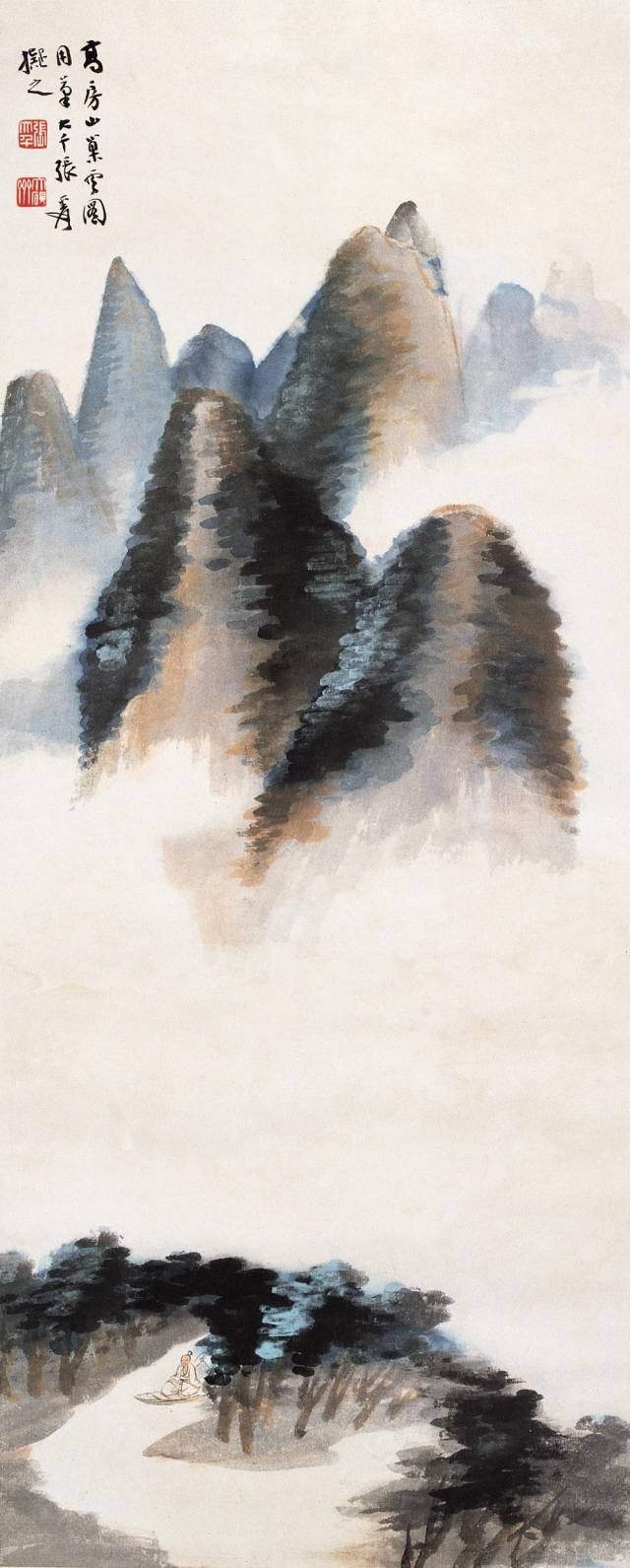 中国画大师张大千泼墨山水欣赏高清_搜狐网
