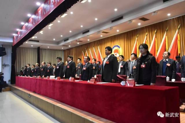 武安市政协八届三次会议闭幕