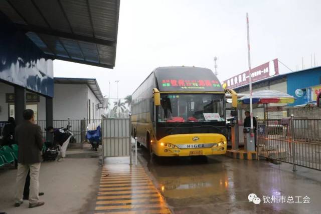 [欢迎回家]钦州市工会开展"暖流行动"温暖回乡路