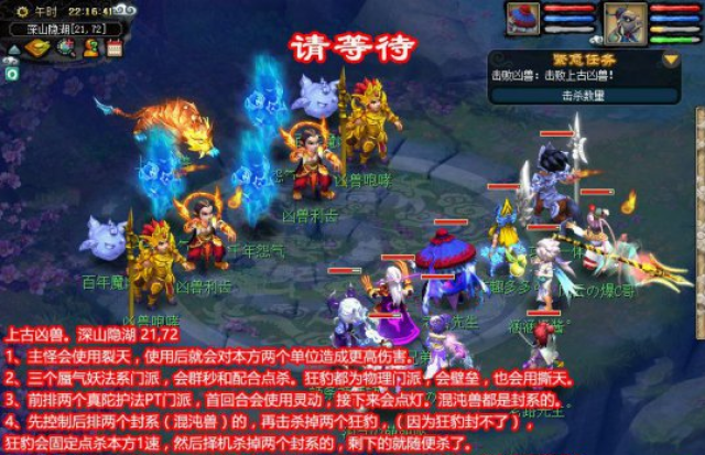 噬魂齿攻略