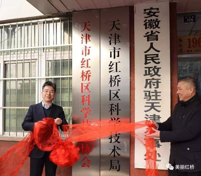 红桥区高端网站建设_(天津市红桥区网格化管理中心)