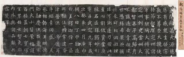 中国美術 拓碑 北魏时代［賀蘭汗造像記碑］紙本！ 魅了 格安 中国美術 拓碑 北魏时代［賀蘭汗造像記碑］紙本