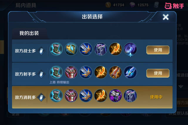 王者荣耀:典韦不再受宠,李信退隐江湖,这个战士成单排上分神器