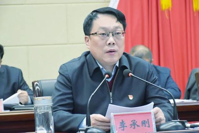 会上李承刚指出,2018年,面对艰巨繁重的稳定发展改革任务和错综复杂的