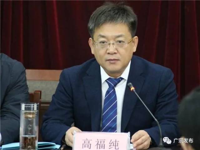 县委书记高福纯出席会议并任重要讲话,县委副书记,县长吴建英主持会议
