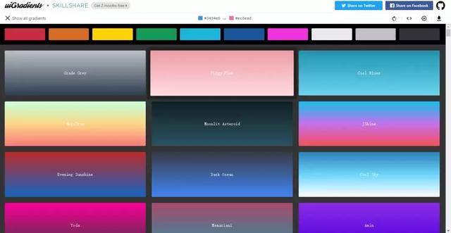 ppt背景想要超好看的渐变色?有了它,百变色彩搭配任你选