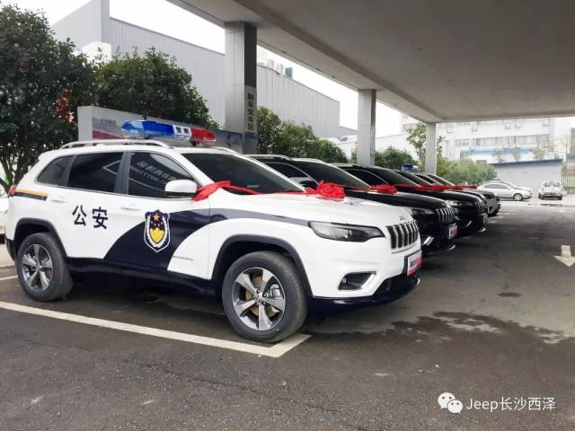 全新jeep自由光警车交车仪式圆满结束