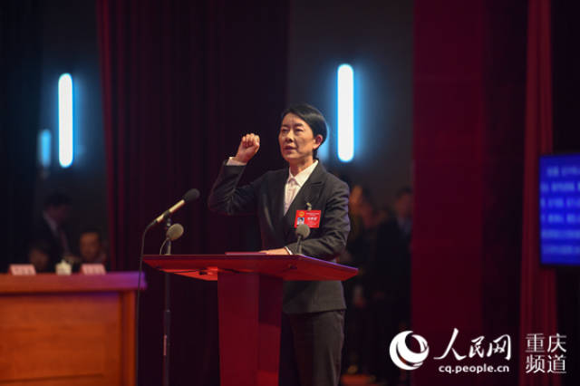 重庆市五届人大二次会议闭幕 穆红玉当选市监察委主任