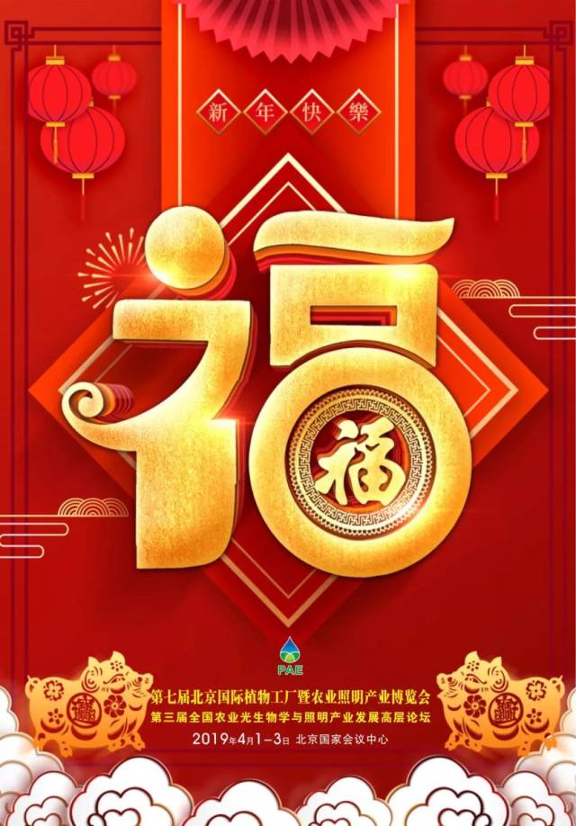 集福卡,宝集福全家福,宝集福卡图片(第4页)_大山谷图库