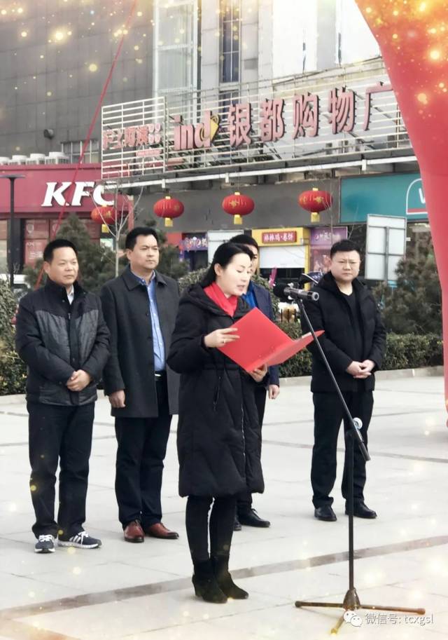 郯城县工商联开展"关爱环卫工人暖冬行"公益活动