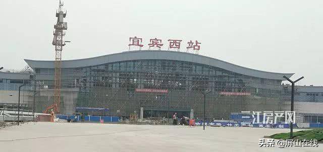 宜宾屏山房产