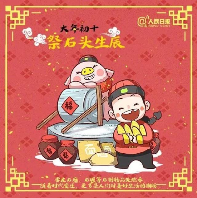 腊月初十图片祝福语,正月初十祝福图片,腊月初十早上好图片_大山谷图库