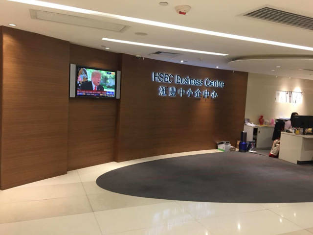 香港汇丰银行内部图片