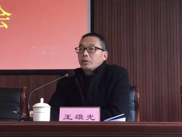 副局长王雄光指出,2018年,我们全面开展了文化市场安全大检查,取得了