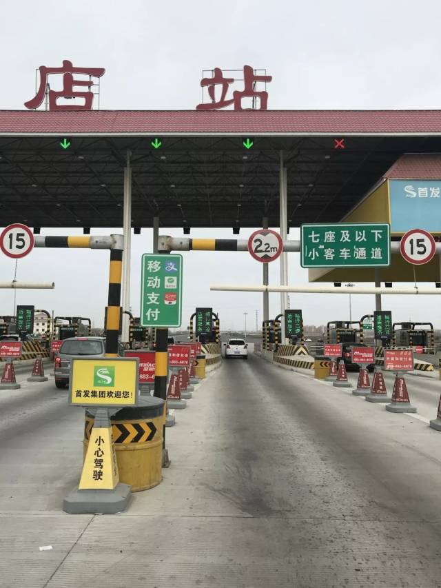 北京高速口图片大全图片