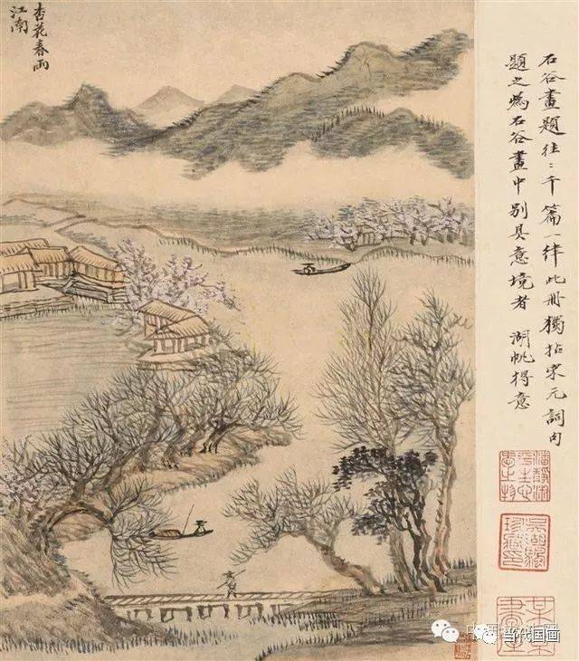 清· 王翚(王石谷)《唐宋人词意册》_朱白方 清· 王翚(王石谷)《唐宋人词意册》_朱白方