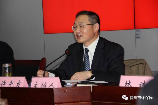 滁州市副市长许光友出席挂牌仪式并讲话