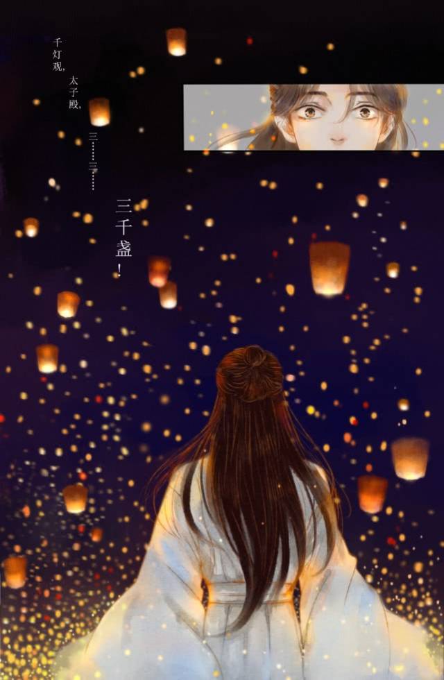 天官赐福为你明灯三千，为你花开满城，为你所向披靡_搜狐网