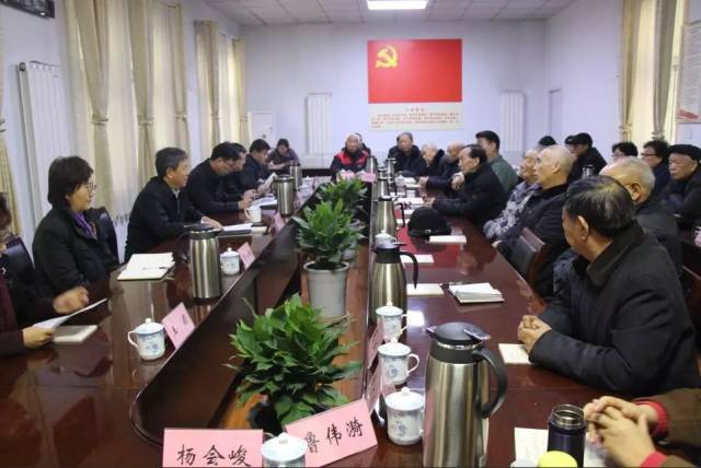 刘彦斌,王慧敏,张星吉,王颖,姚志伟,与部分离退休老干部刘文鸣,张德茂